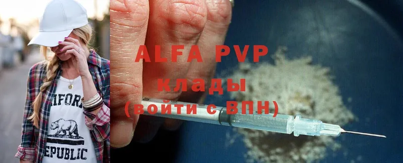 APVP Crystall Ковдор